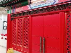 -芦月轩羊蝎子(太平桥店)