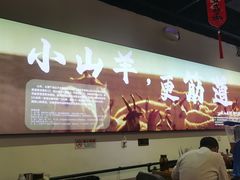 -柳叶刀烧烤(北大清华店)