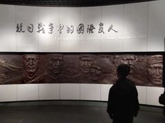 -沈阳二战盟军战俘营旧址陈列馆