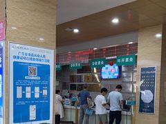 -广州仁爱天河医院体检中心