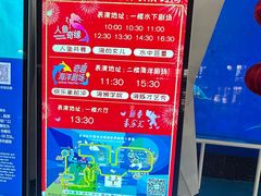 -泉城欧乐堡海洋极地世界