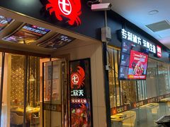 门面-七欣天(上海淮海路新尚广场店)