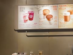 -星巴克臻选(杭州良渚文化村店)