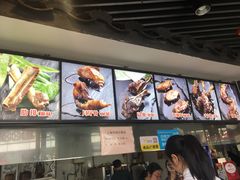 -王裕興肉莊(南禅寺店)