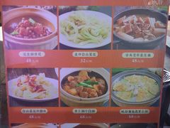 菜单-原汁原味农家菜·经典粤菜(江燕南路店)