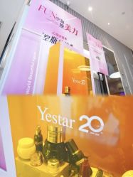 -Yestar宁波艺星整形医院