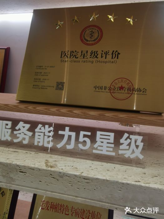 上海时光整形外科医院(总院)图片