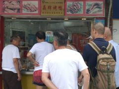-晶牌烤鸭(延吉东路557弄小区店)