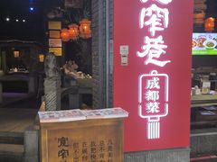 -万达广场(大明宫店)
