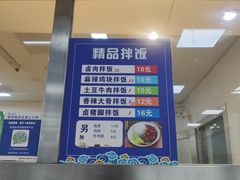 -上海大学(宝山校区)