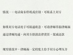 -上海领胜律师团队·法律咨询