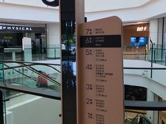 -合景·悠方(成都店)