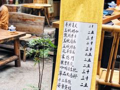 菜单-悟饮门市景店
