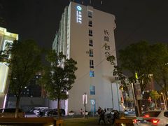 -长阳创谷