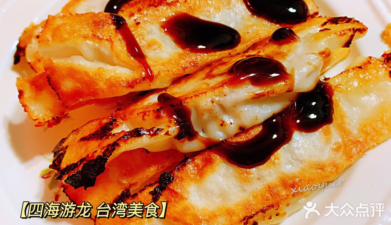 美团外卖全城送，宅家也可以吃到台湾的地道美食