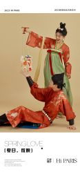 -巴黎婚纱摄影(瑞安旗舰店)