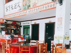 -黎家风味餐厅(锦绣花园店)