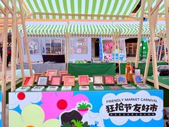 -首创奥特莱斯(西安店)