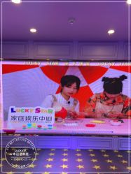 -LuckyStar幸运星家庭娱乐中心(东莞国贸店)