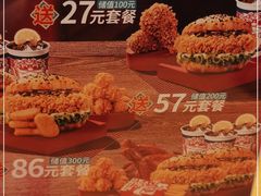 -塔斯汀中国汉堡(凯泽雅园店)