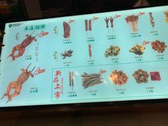 -型男美蛙烤牛蛙(南长街店)