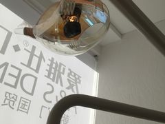 诊室-爱雅仕口腔·数字化矫正中心(国贸门诊)