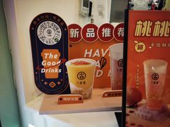 -古茗(东鼓道店)