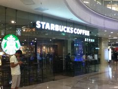 -星巴克臻选(周浦万达店)