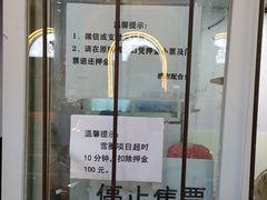 -民园广场
