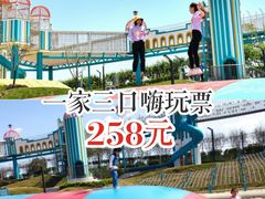 -季高兔窝窝亲子园(上海薰衣草公园店)