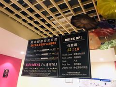 -So Lounge索兰至餐厅(蓝色港湾店)