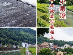 -门溪山居·镜岭味道