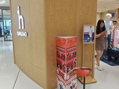 -丽达购物中心(崂山店)