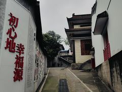 -泸州老窖景区
