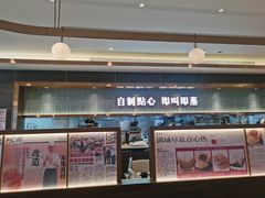 -添好运(武商MALL店)