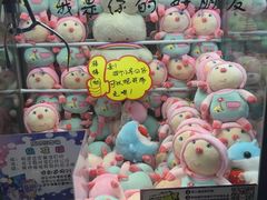 -反斗乐园(领展中心城店)