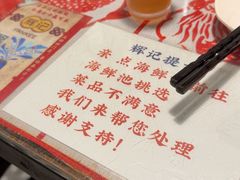 -辉记炭烧海鲜大排档·老字号(福田店)