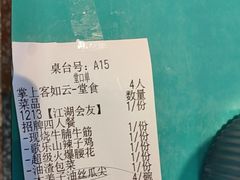 -川正旺江湖菜(三元桥店)