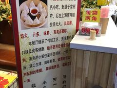 -老上海里弄味道(知春路店)
