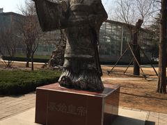 -达活泉公园