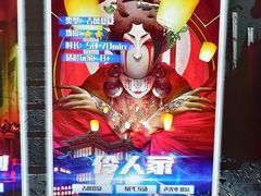 -BlueGame深蓝密室逃脱真人NPC(京投港·长阳店)