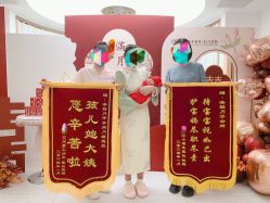 -添囍月子会所