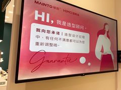 -海马体照相馆(重庆爱琴海购物公园店)