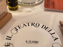-IL TEATRO 精品意大利餐厅