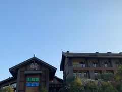 -清远熹乐谷温泉度假酒店