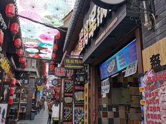 -歹街(金成店)