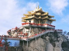 -老君山风景名胜区