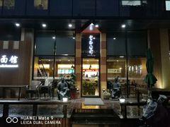 -望江面馆(杭州智汇中心店)