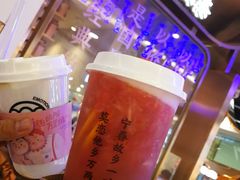 草莓鲜橙茉莉-眷茶(赛格国际购物中心店)