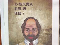 -戏精管理局·剧本杀·桌游·血染钟楼